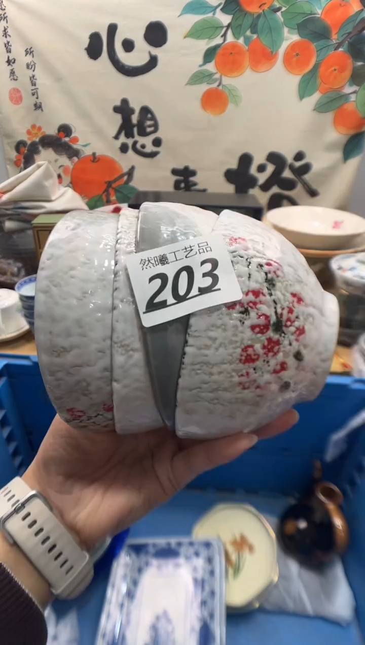 瓷片福***奶203    