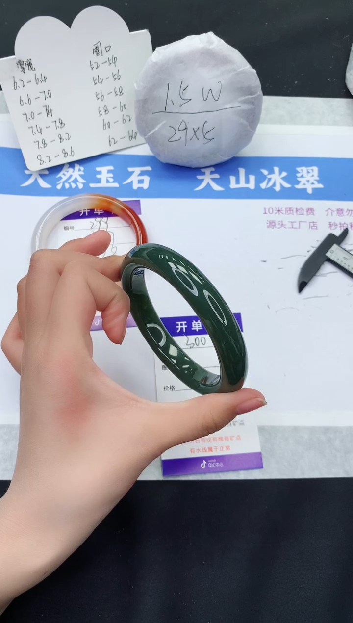 【闪购商品】和田玉手镯未镶嵌HT300-62+