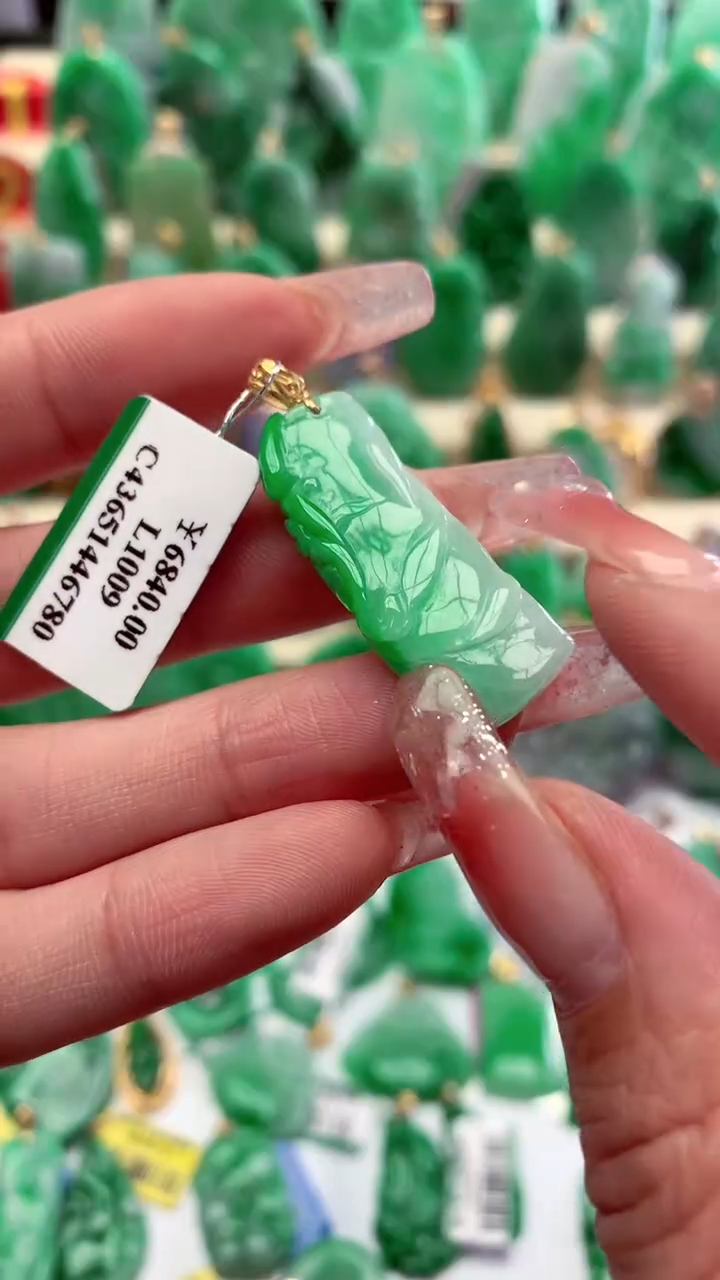 【闪购商品】翡翠颈饰18K金镶嵌挂件