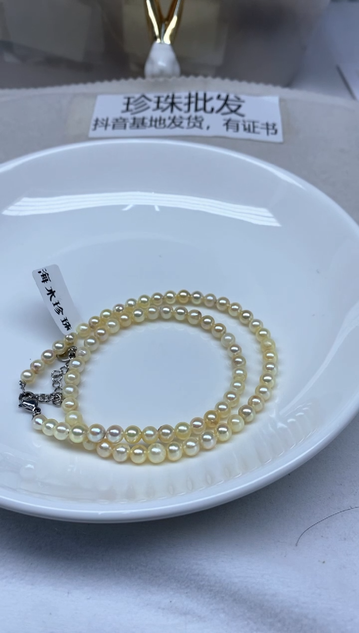 未镶嵌颈饰海水珍珠430