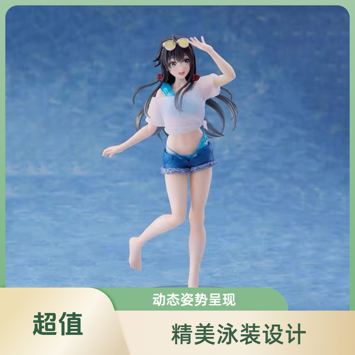 动漫我的青春恋爱物语泳装雪乃休闲服 摆件 手办模型
