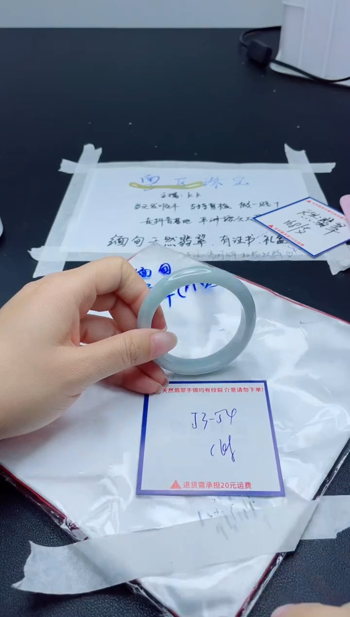 【闪购商品】翡翠手镯未镶嵌我