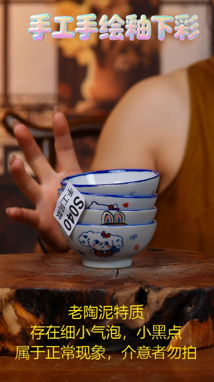 杯子040景德镇老陶泥