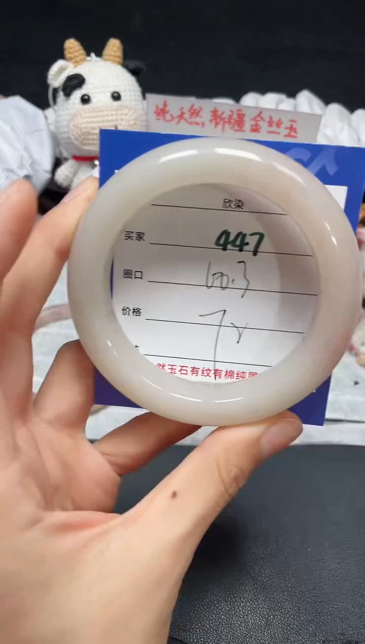 【闪购商品】石英质玉手镯未镶嵌447