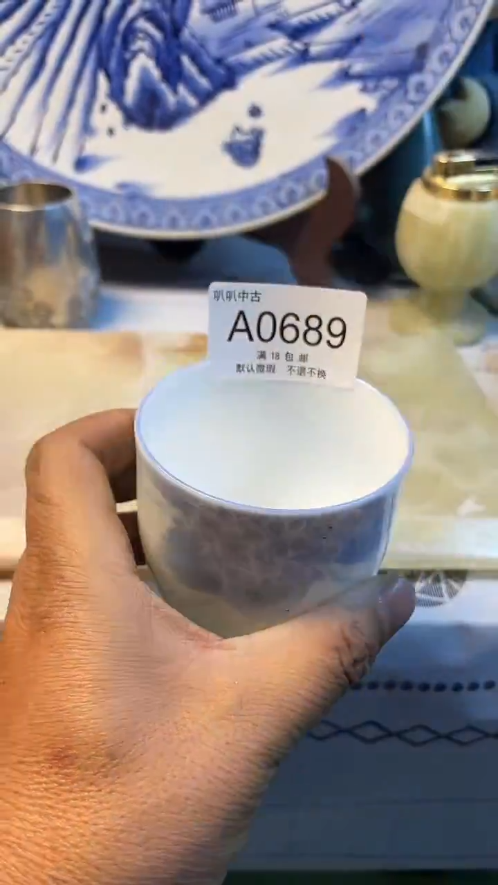 瓷片-***-中古回流默认微瑕0689