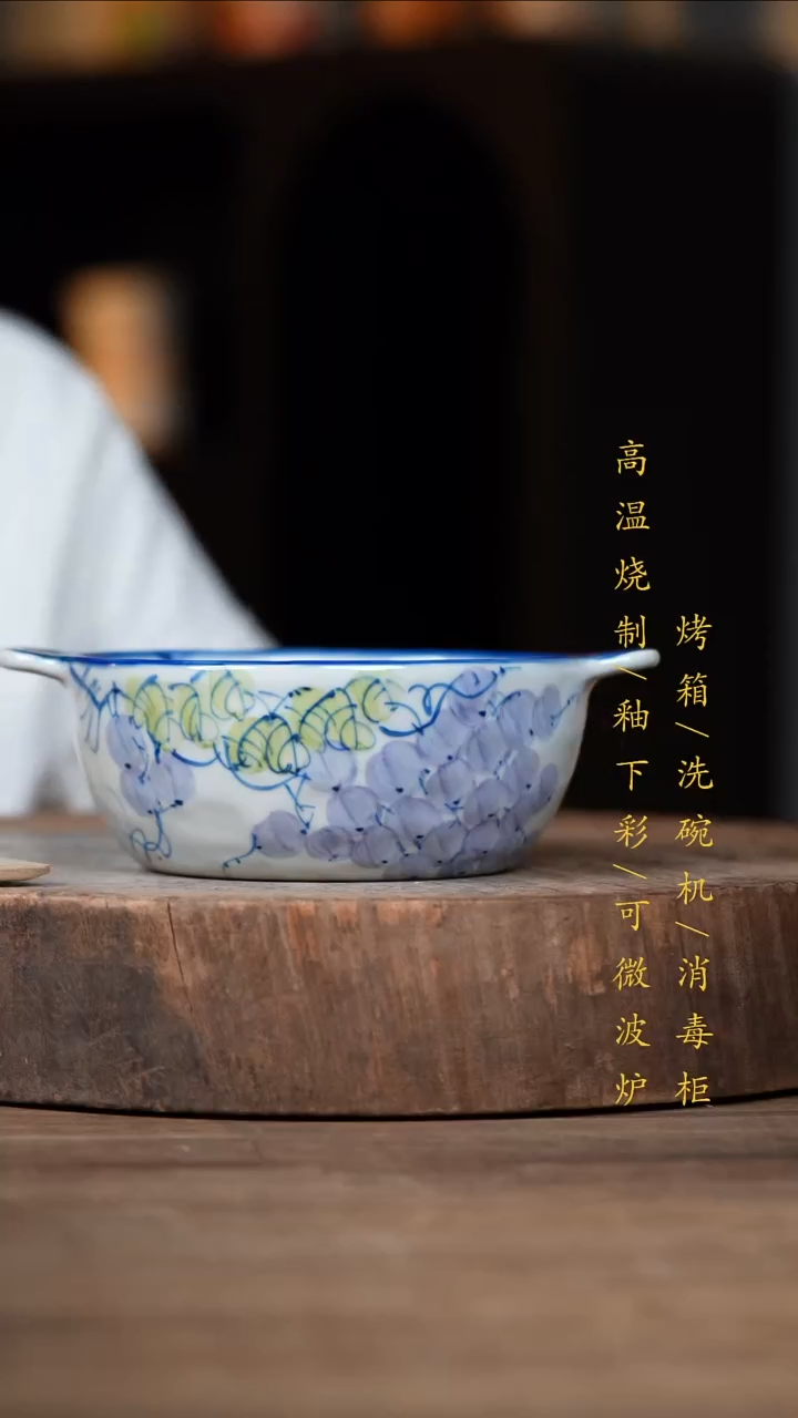瓷片景德镇高温釉下彩（食品级）
