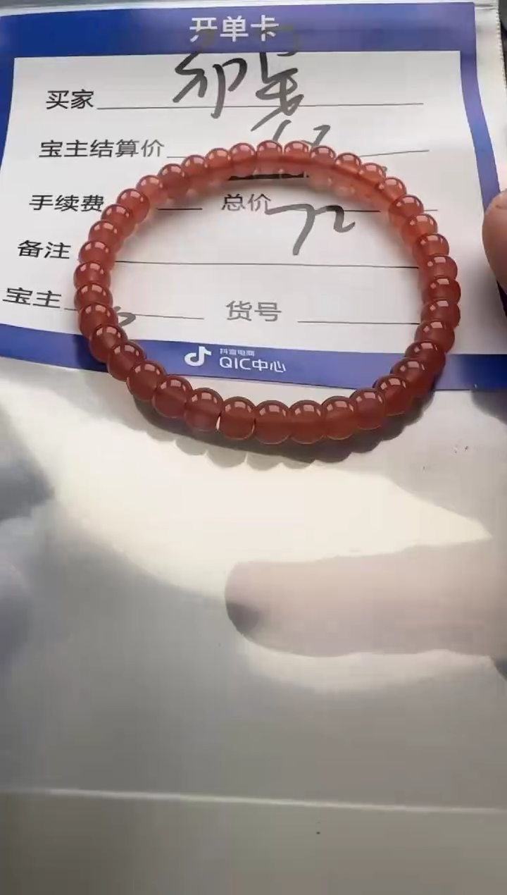 未镶嵌手串手串南红玛瑙?*安手串手串