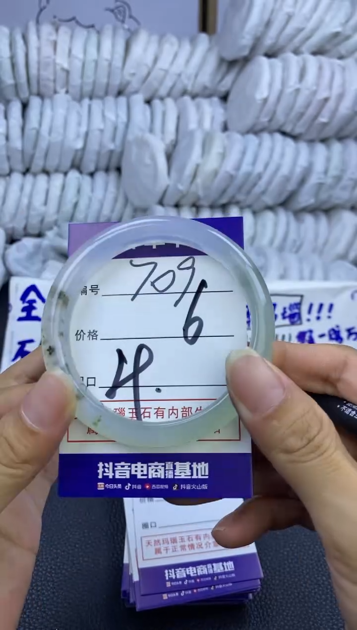 手镯玛瑙/玉髓未镶嵌709