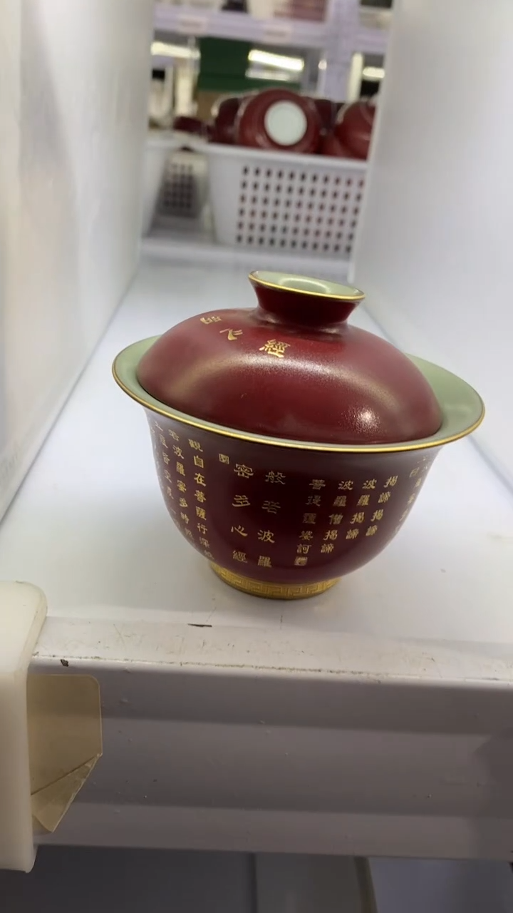瓷片陶瓷茶具茶器