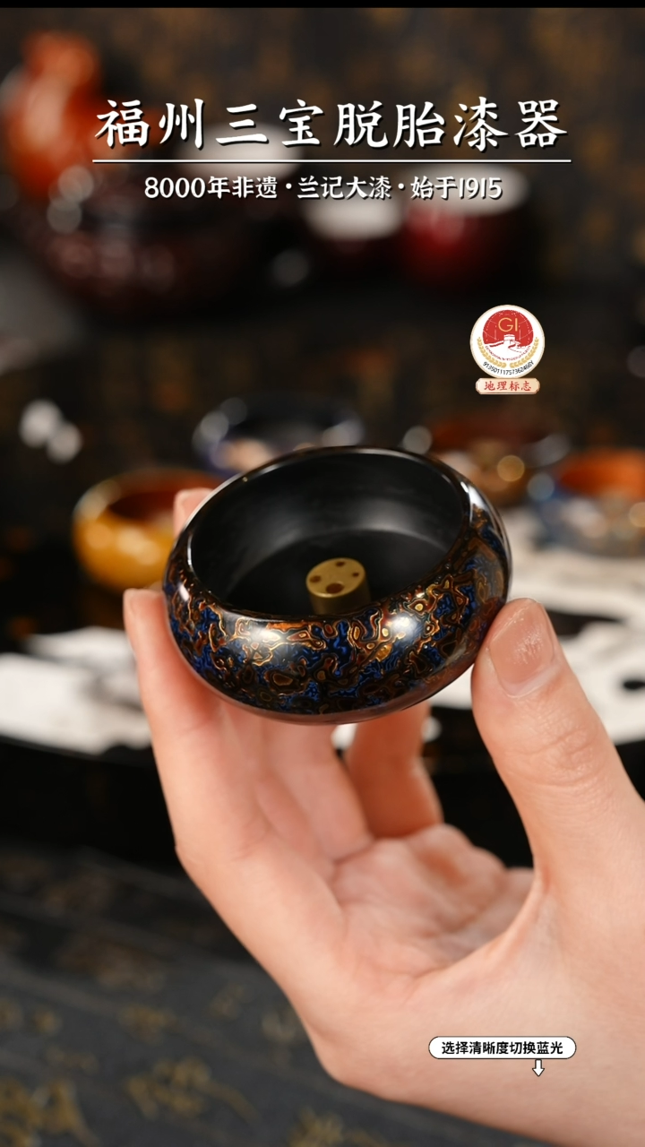 【闪购商品】大漆漆器 蓝金香插