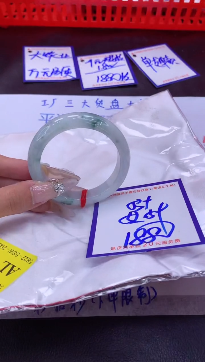未镶嵌手镯翡翠11111111