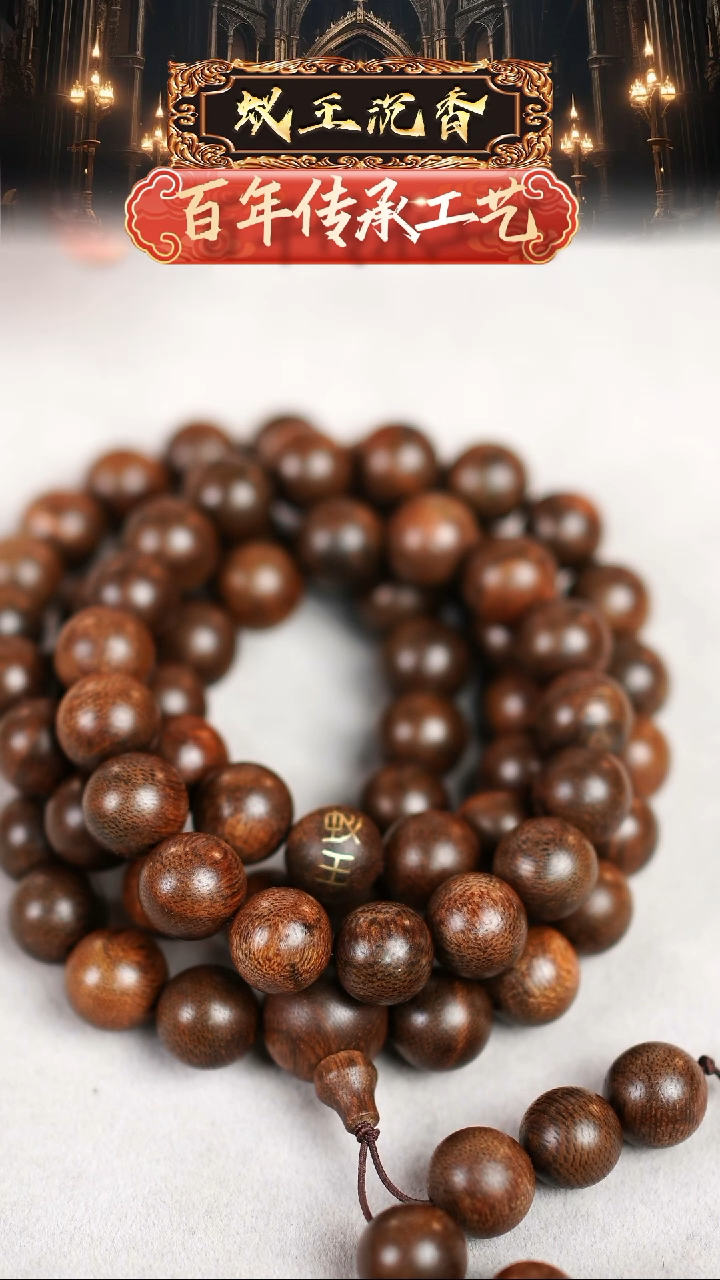 【闪购商品】沉香吊坠香港黄奇老料1.3