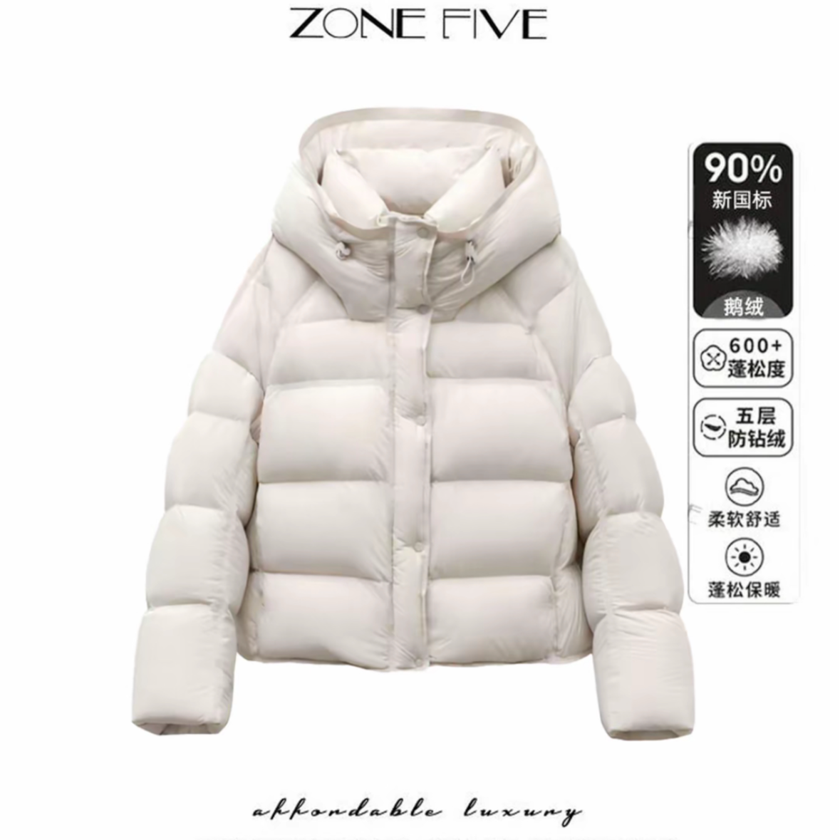 2025新款90鹅绒三航线云朵泡芙羽绒服外贸原单网红鹅绒服