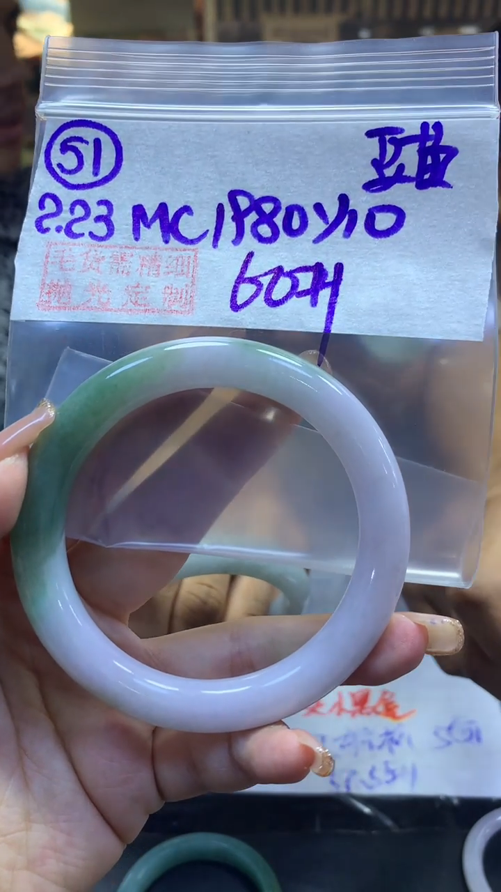 【闪购商品】定制翡翠未镶嵌51圆条60+1980元+拍一发一