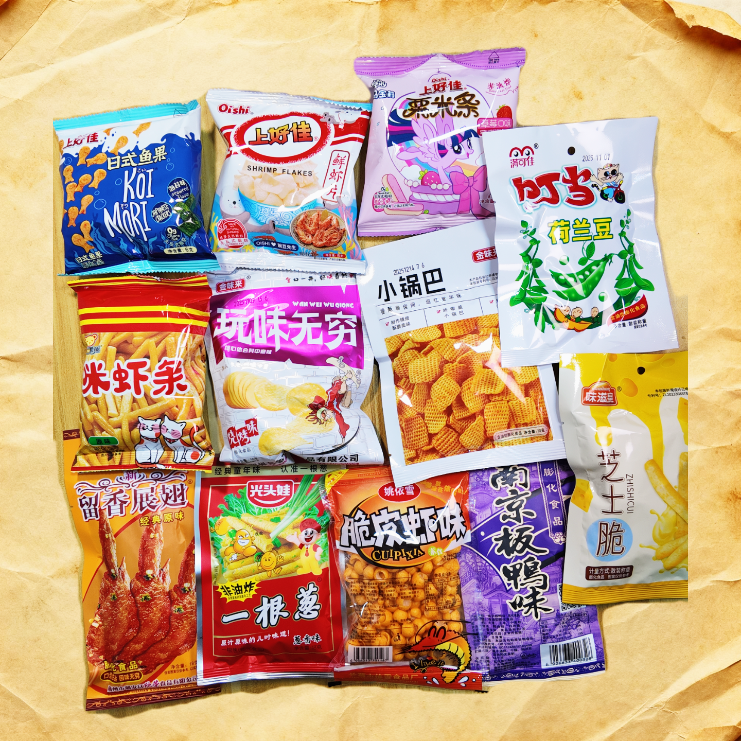 组合装混搭膨化鲜虾片虾条薯片多口味休闲零食网红解馋小吃食品