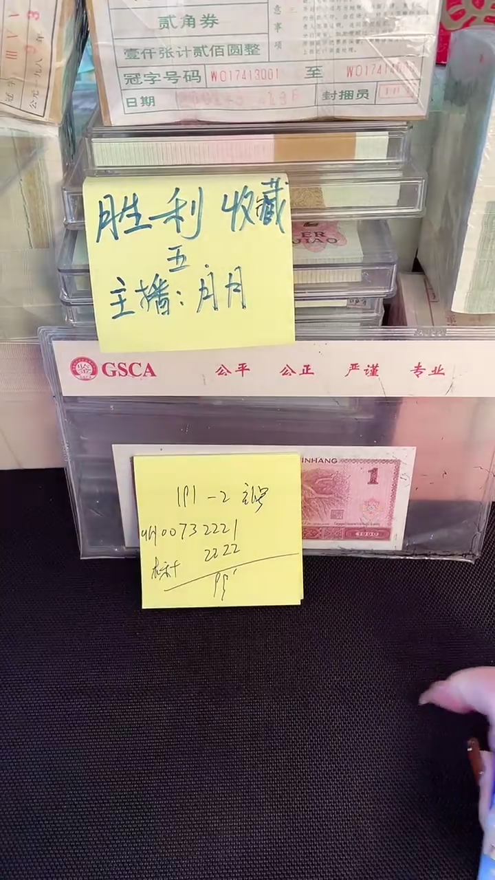 191 UH冠 补号 标十