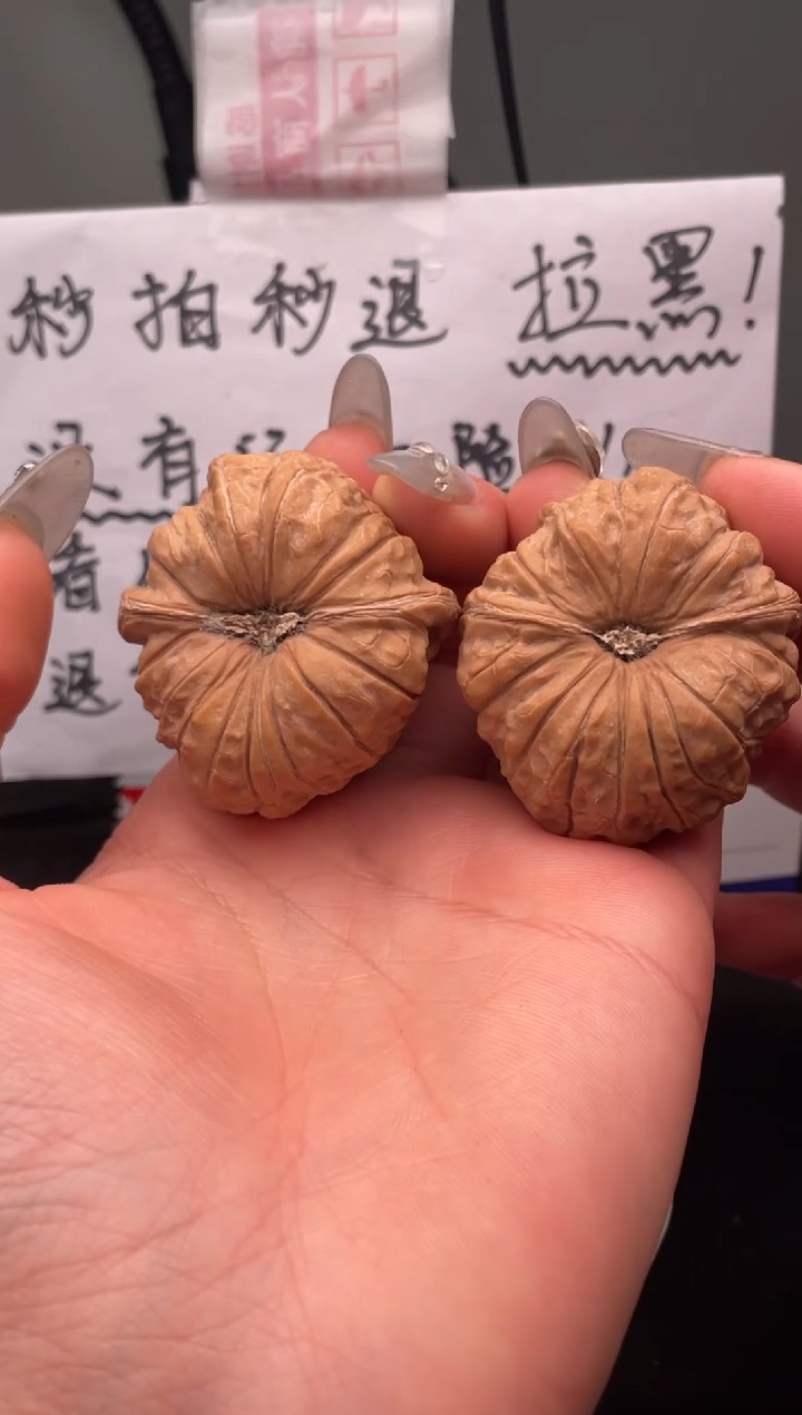 【闪购商品】文玩核桃吊坠192 南瓜墩 41