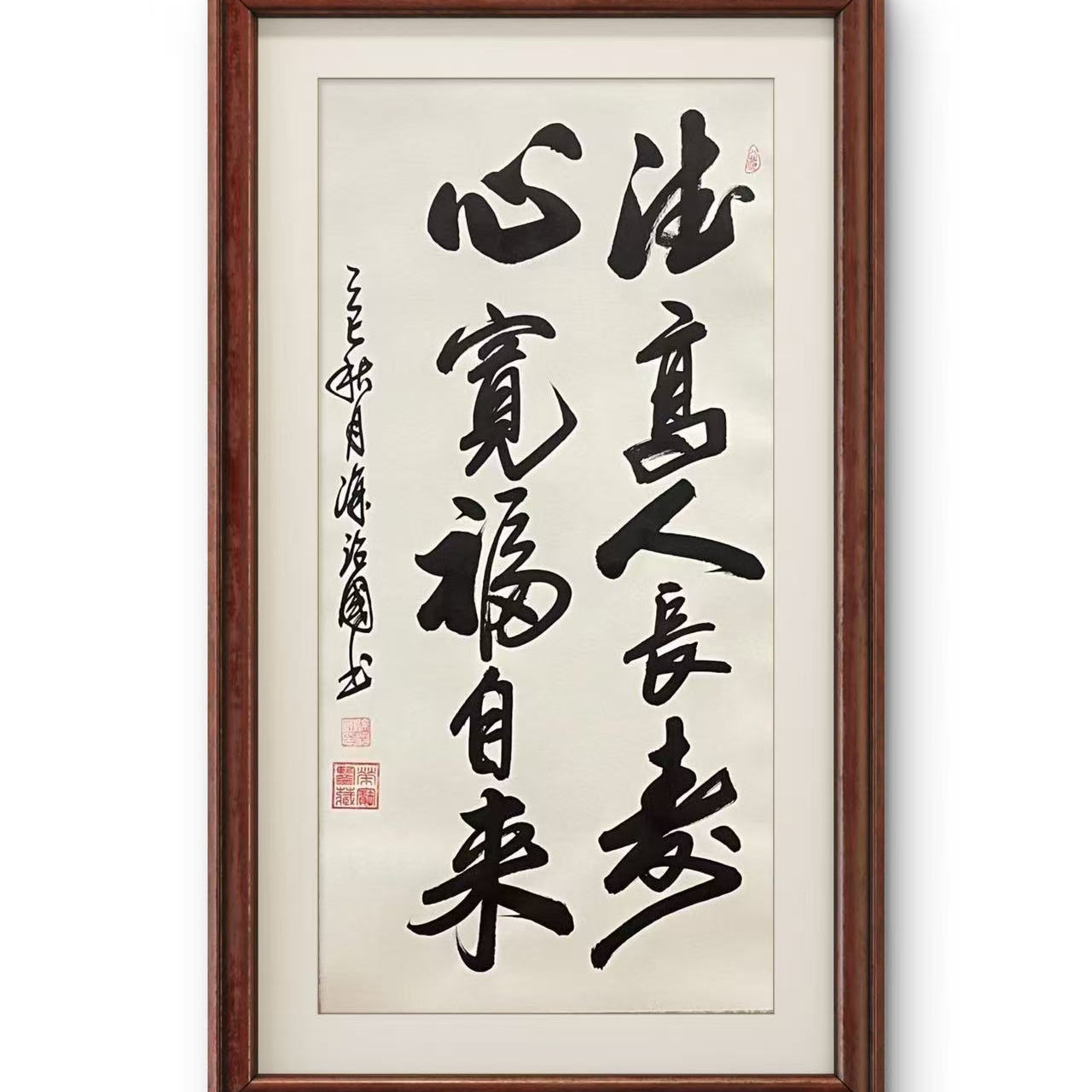 涂治国 纯手绘【德高人长寿】90CM*50CM 宣纸书法作品