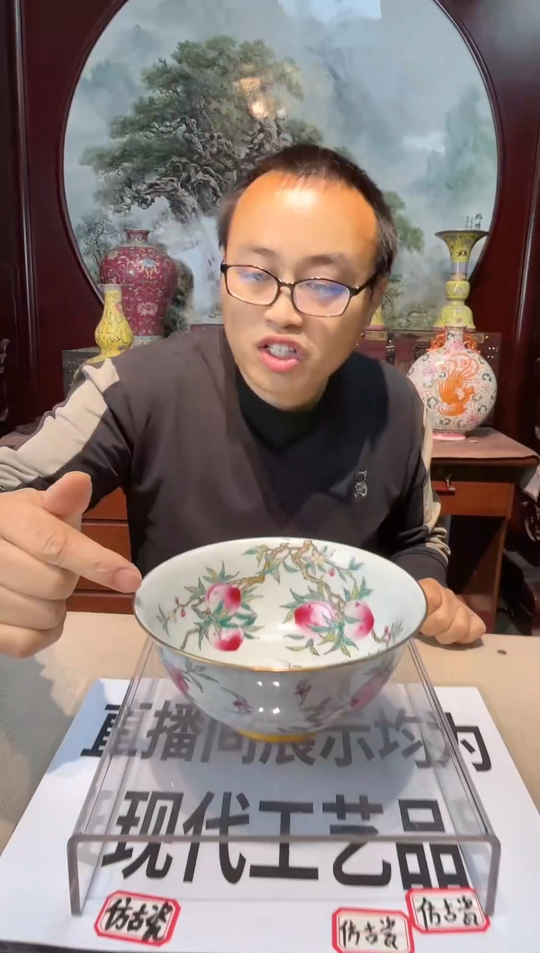 陶 陶瓷工艺品摆件1