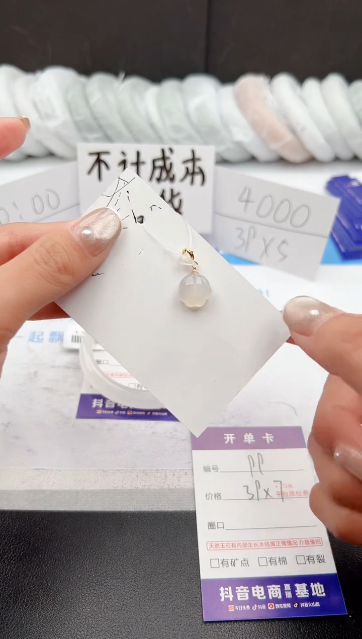 【闪购商品】石英质玉手镯未镶嵌猫爪