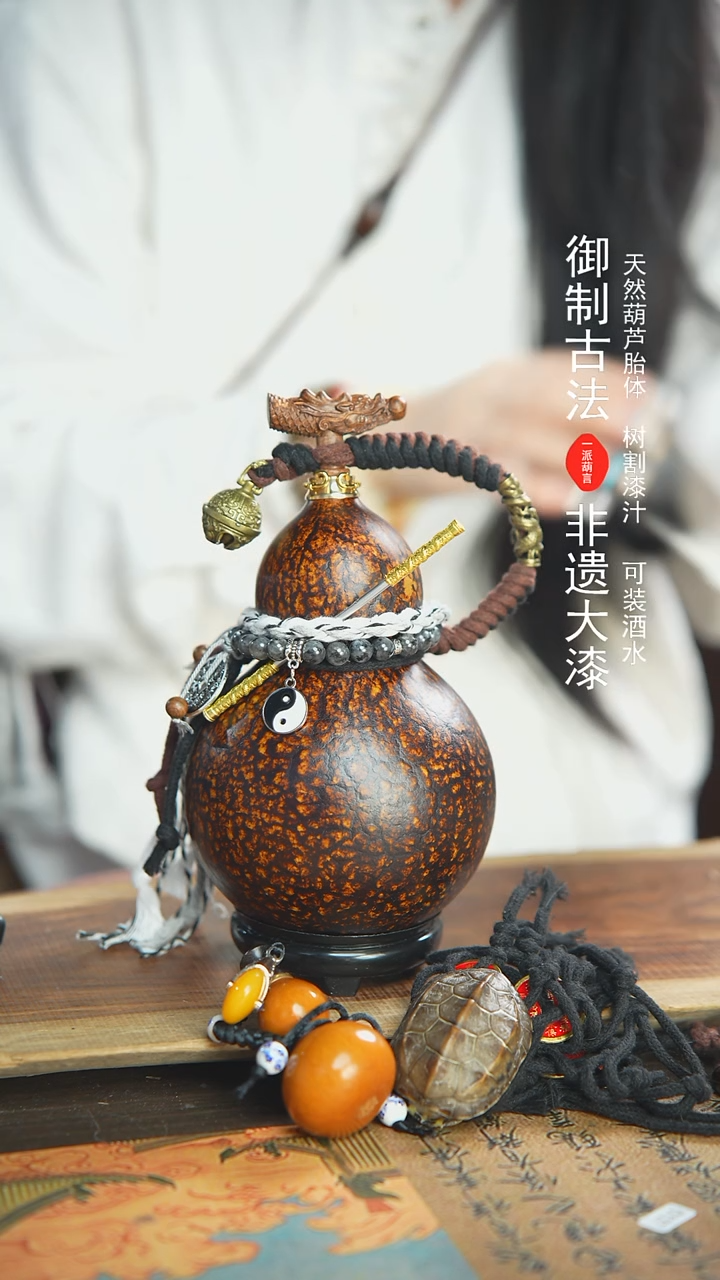 【闪购商品】177号700ml左右蓝莓精选大漆酒葫芦