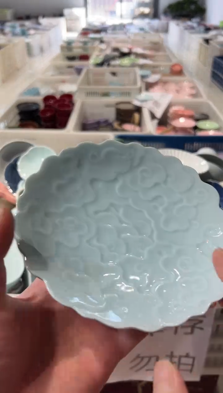瓷片微瑕商品，介意勿拍