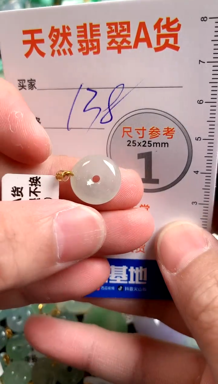 【闪购商品】翡翠颈饰18K金镶嵌0799243000