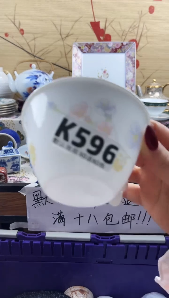 ༺**༻==============k596