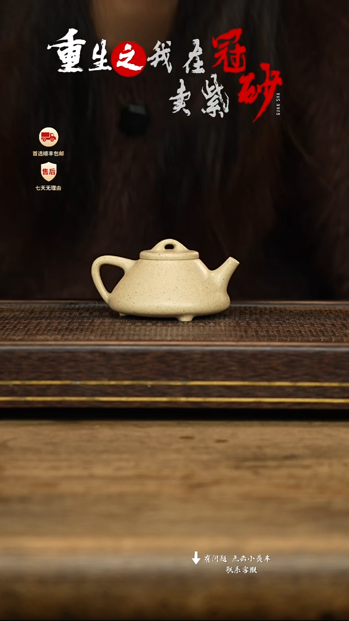 冠砂茶器紫砂茶壶41