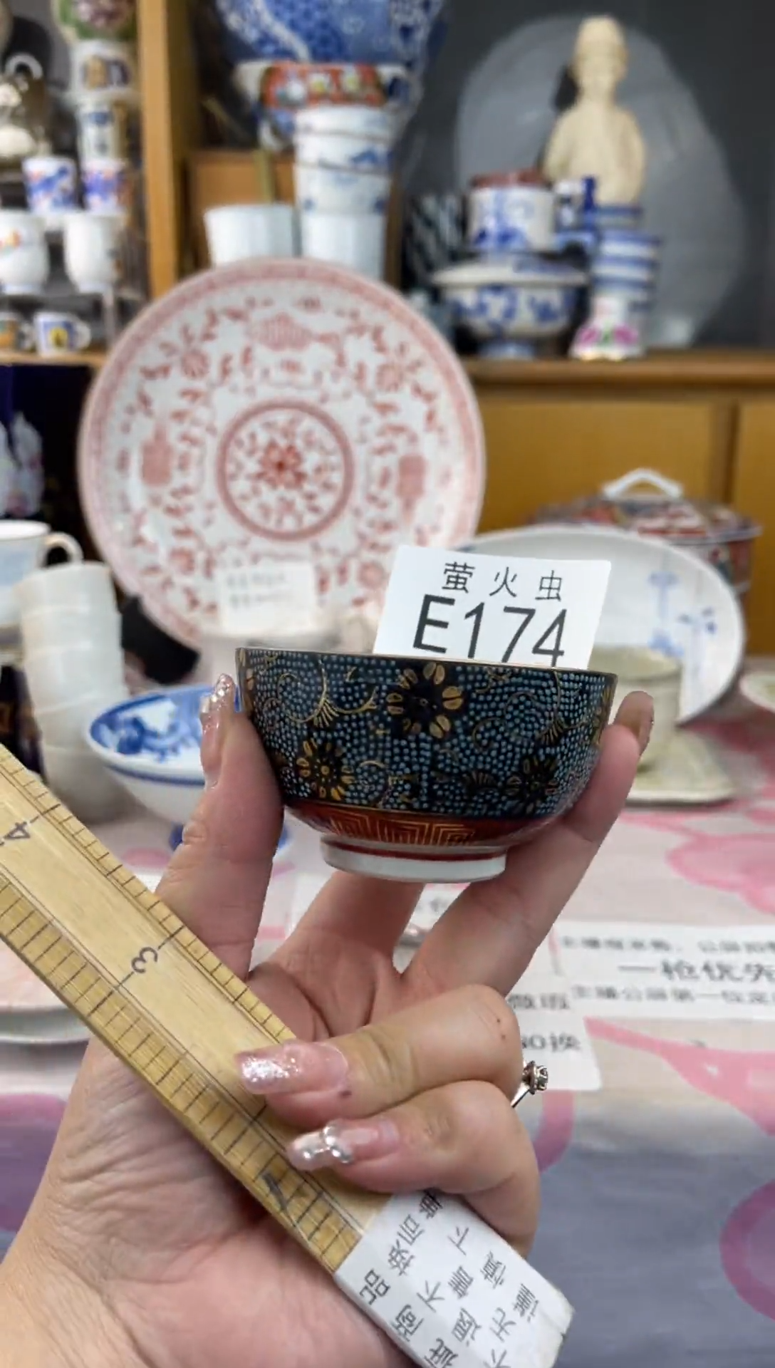 瓷片小*宝EEEEEEE瓷片174