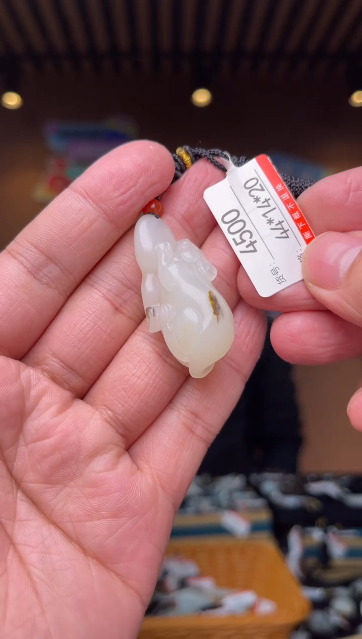 【闪购商品】和田玉吊坠未镶嵌1