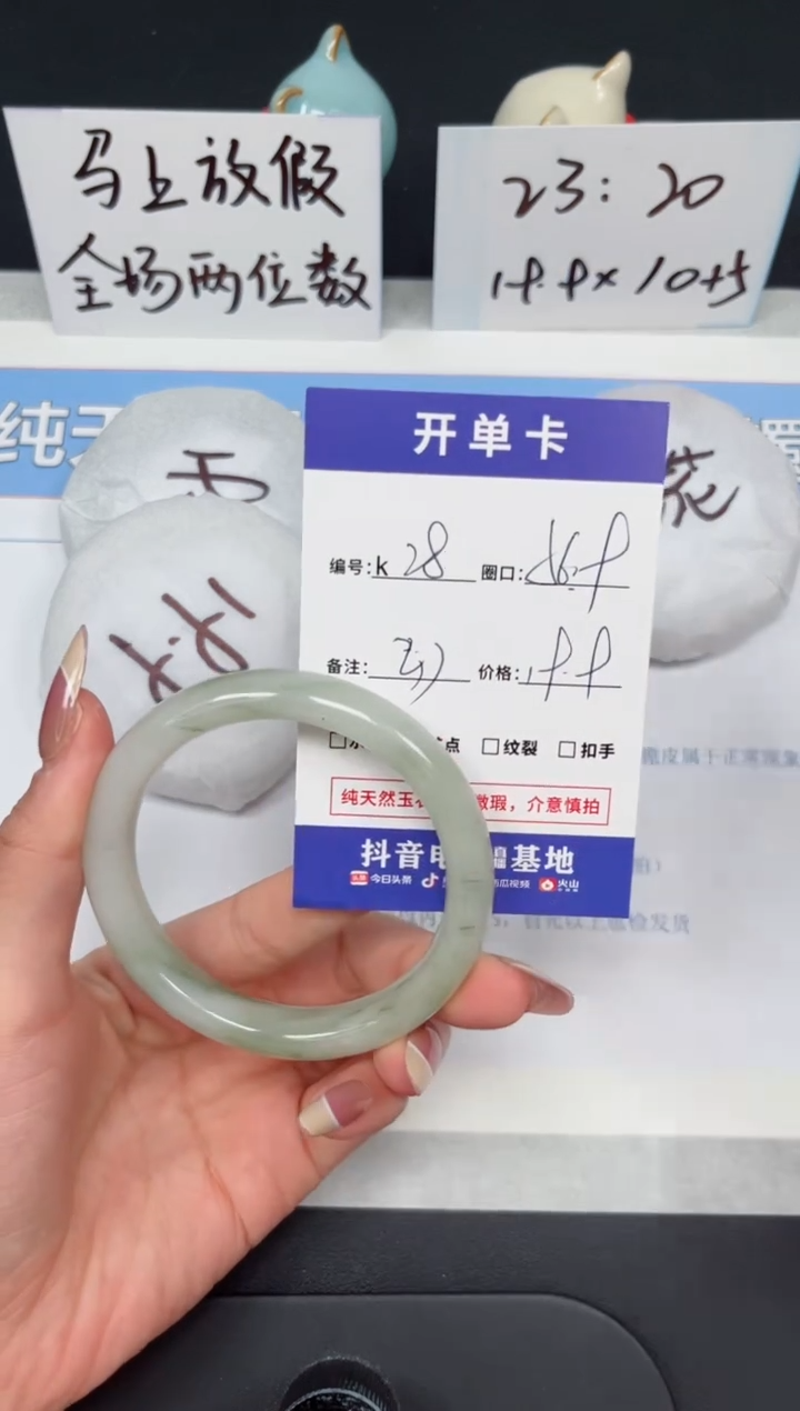 【闪购商品】石英质玉手镯未镶嵌K28-56