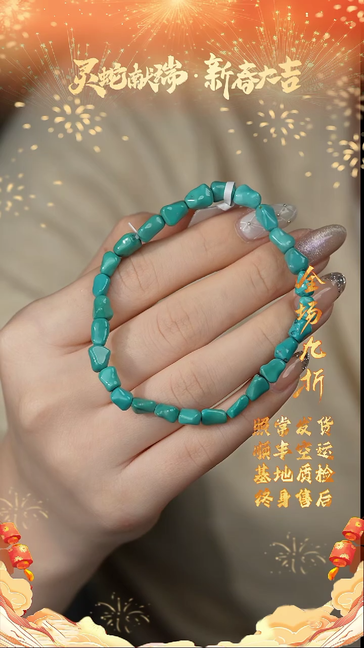 【闪购商品】绿松石单圈未镶嵌L36（多样性发一件）5mm+