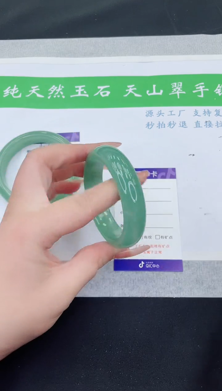 【闪购商品】石英质玉手镯未镶嵌D437-54+