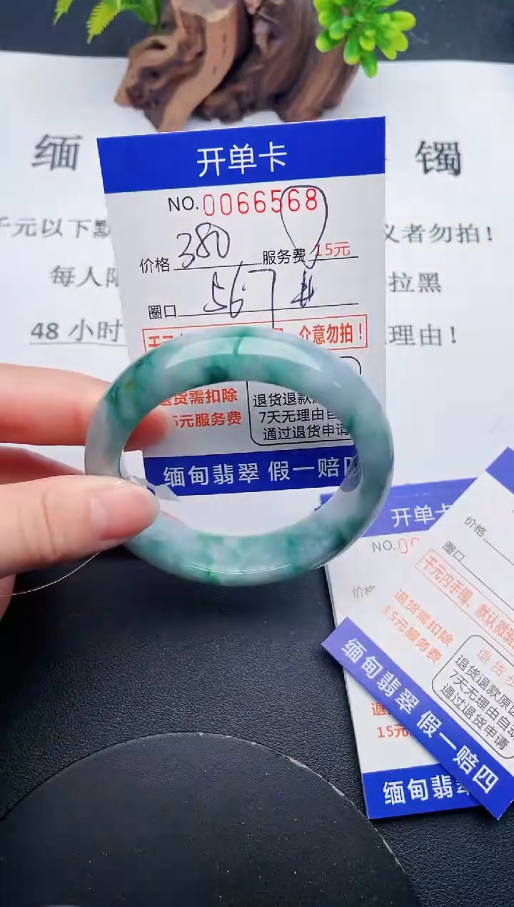 【闪购商品】68丽致优雅手镯时尚百搭