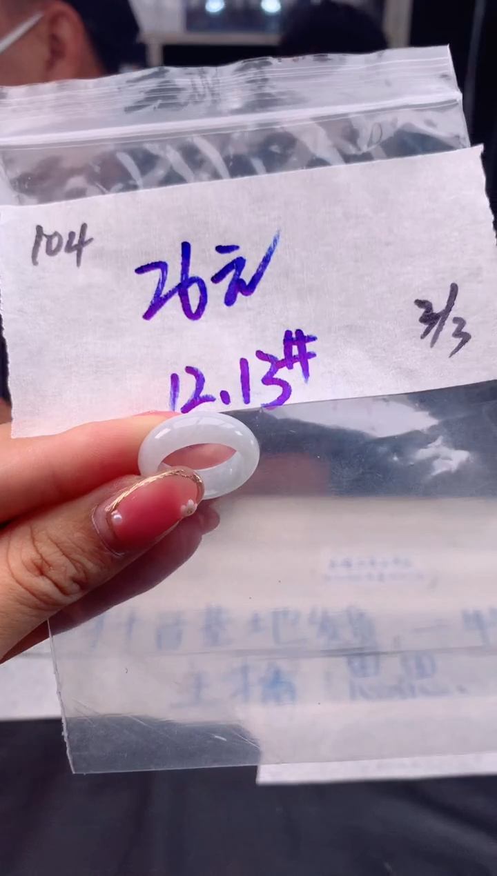 【闪购商品】定制翡翠未镶嵌104戒指多样性毛货定制抛光拍一发一