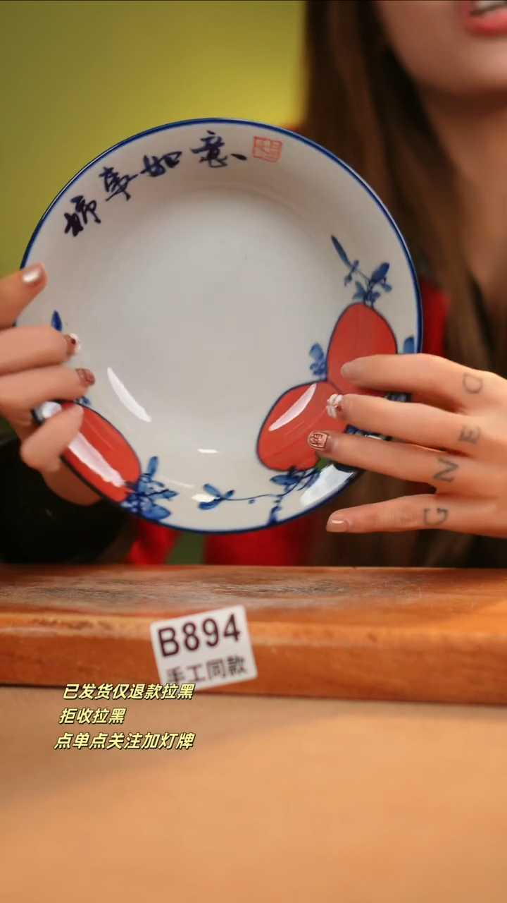 【闪购商品】其他B894窑林瓷业瓷器