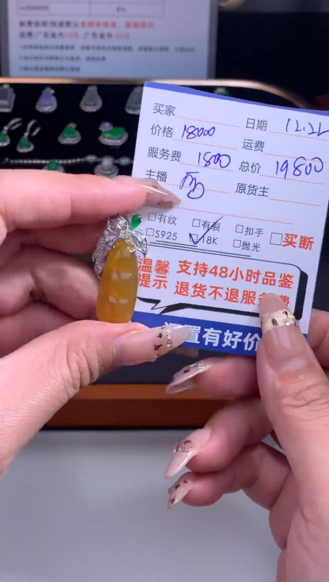 吊坠(不含链)18K金镶嵌翡翠缅甸A货豆子吊坠