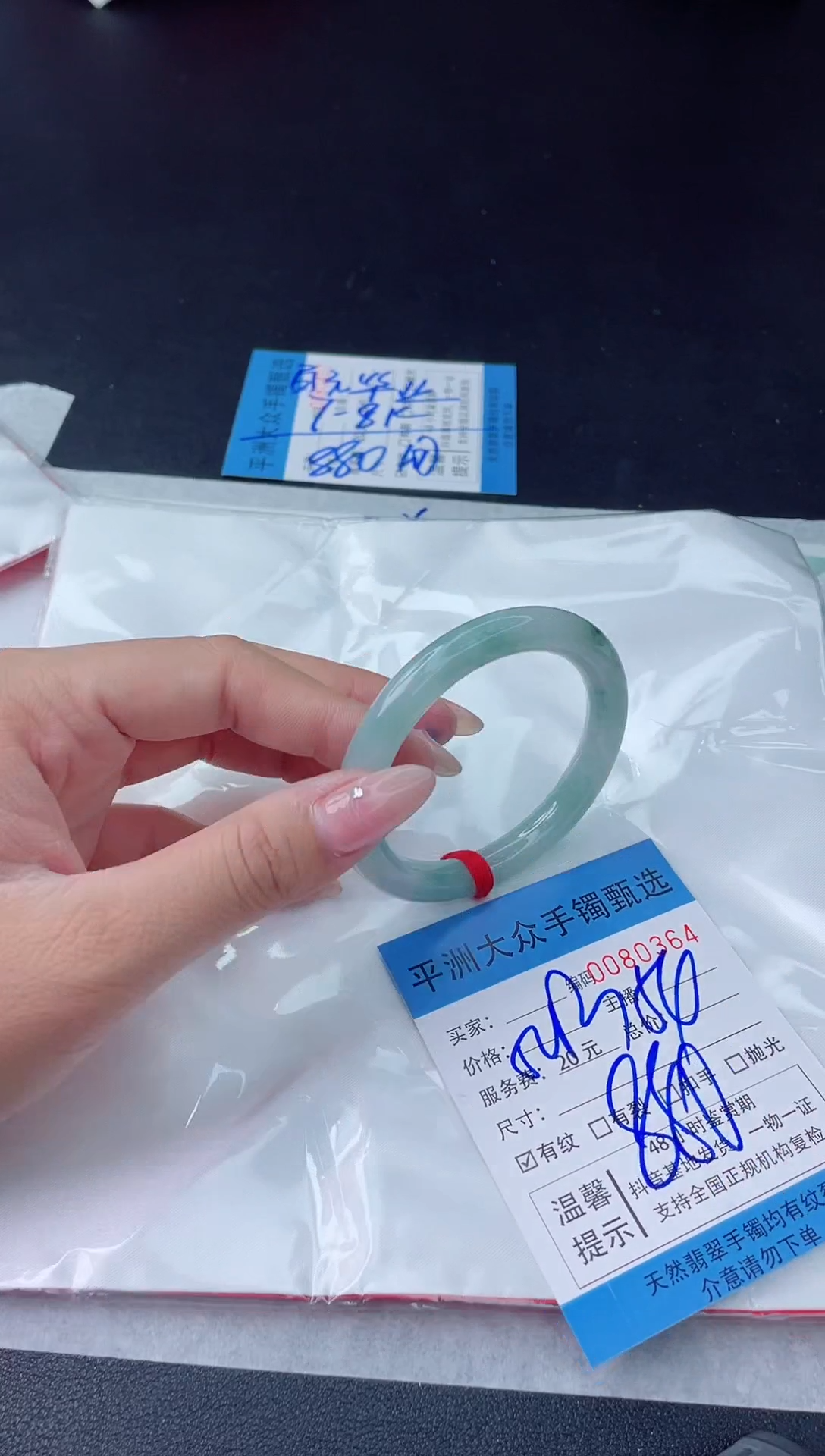 【闪购商品】翡翠手镯未镶嵌翡翠手镯