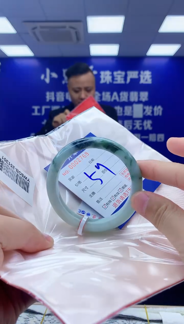 【闪购商品】翡翠手镯未镶嵌翡翠天然A货手镯