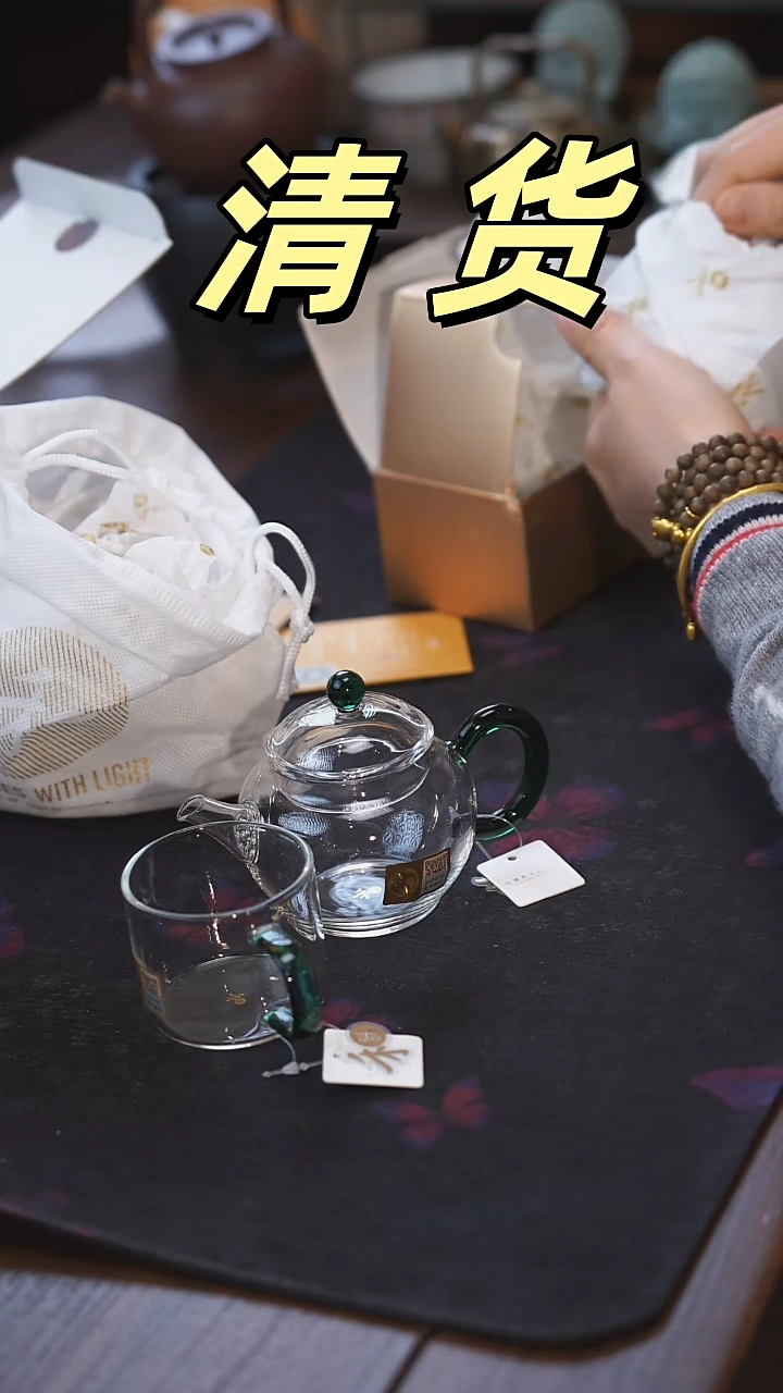 【闪购商品】周末愉快！清仓甩卖  ！