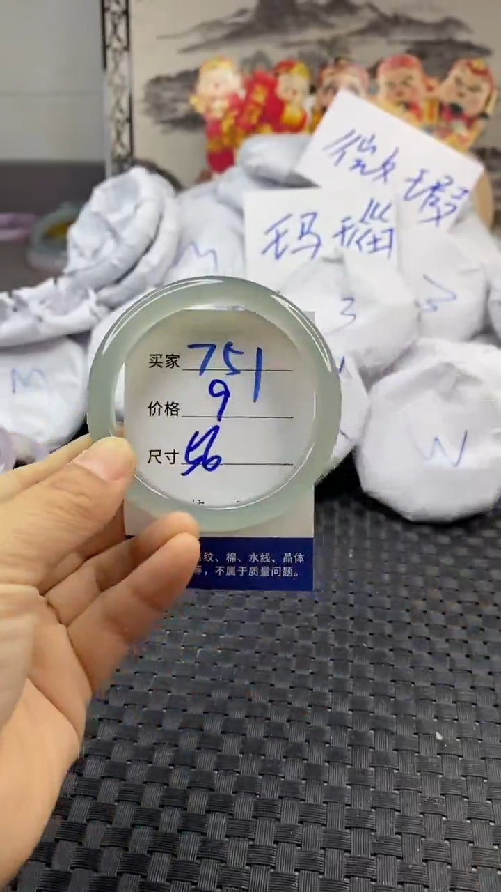 玛瑙/玉髓手镯未镶嵌751