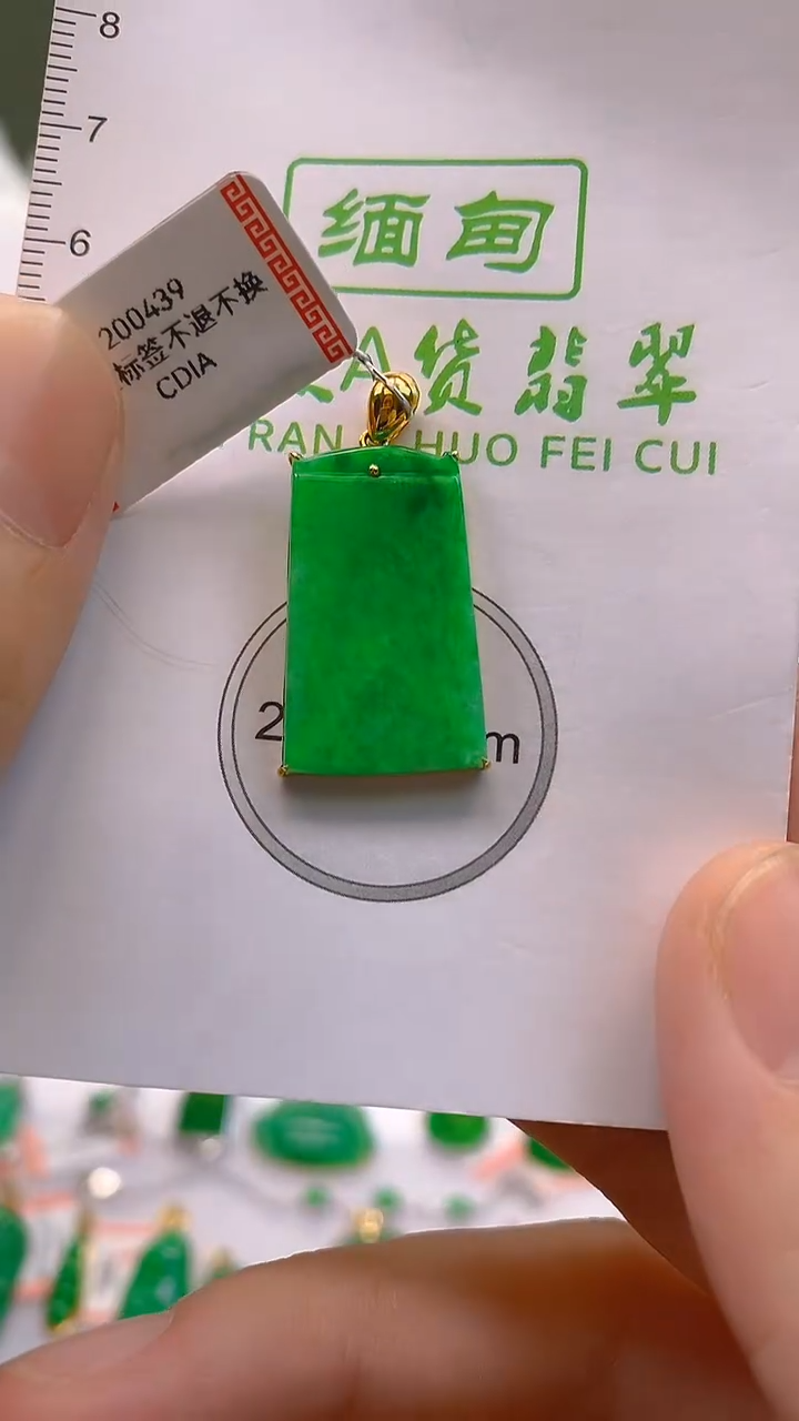 翡翠18K金镶嵌颈饰24小时鉴赏期 超时不退不换