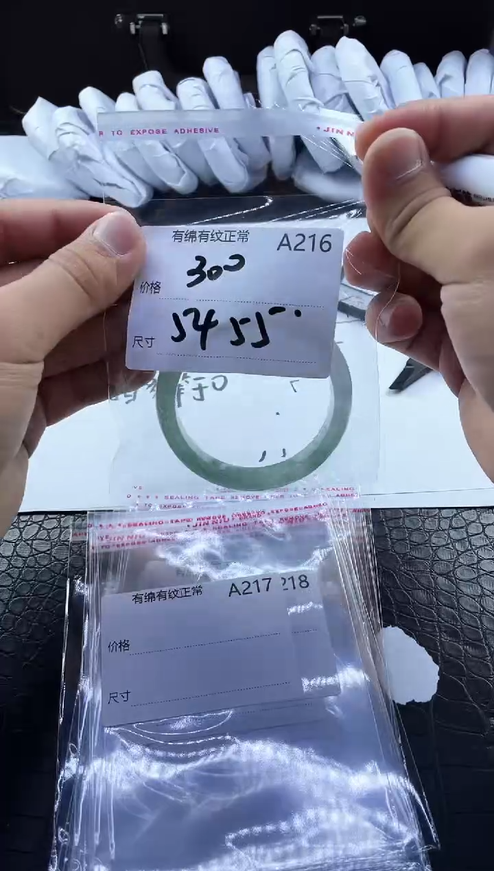 时尚冰透女款精美美人镯A216