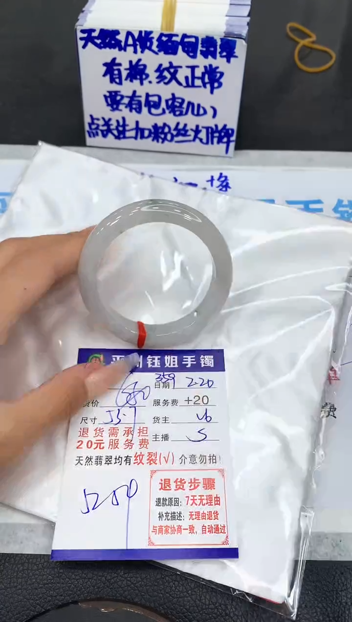 【闪购商品】翡翠手镯未镶嵌1111111111