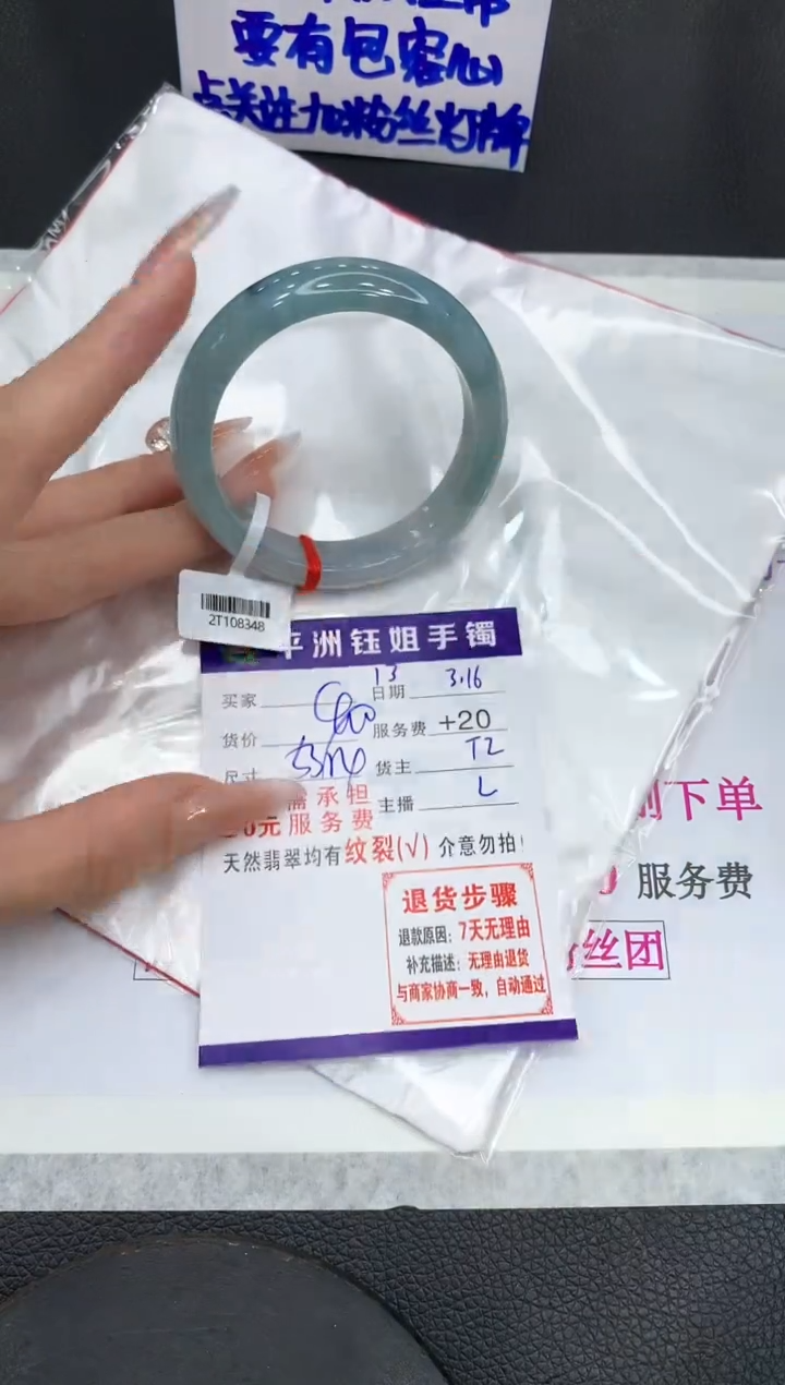 【闪购商品】翡翠未镶嵌手镯111111111111