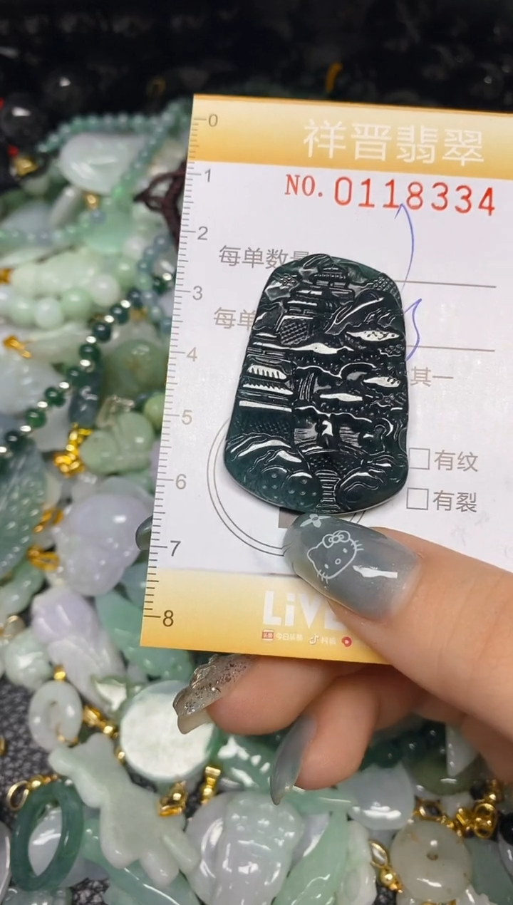 【闪购商品】翡翠颈饰未镶嵌闪购0118334