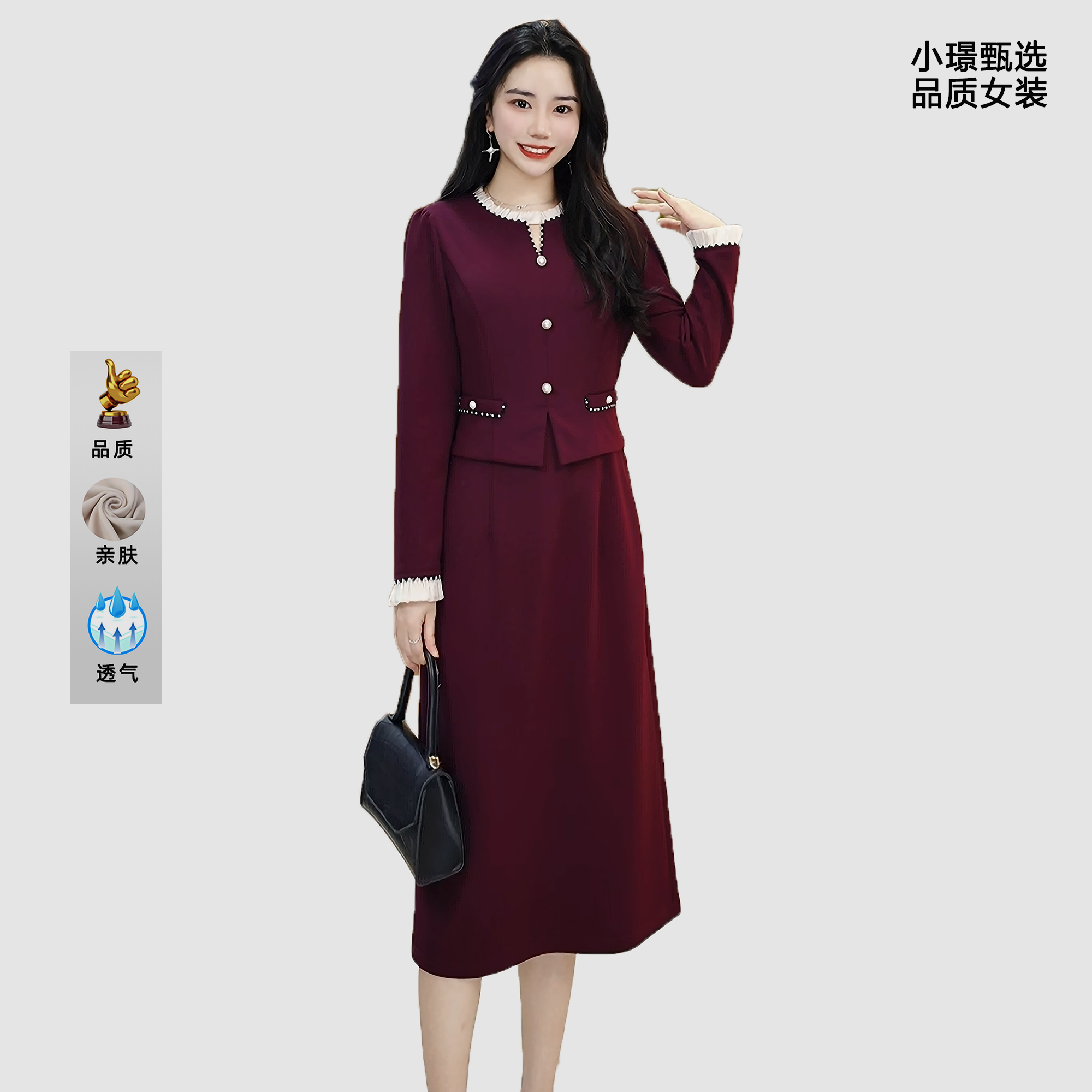 2025新款长袖设计时尚减龄修身显瘦职业精致喜宴婚宴百搭连衣裙