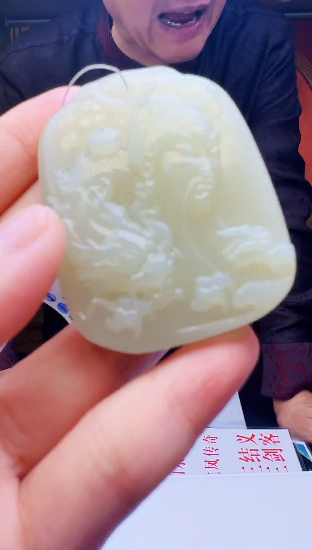 定制和田玉玉雕臻品馆天然和田玉（拍一发一）