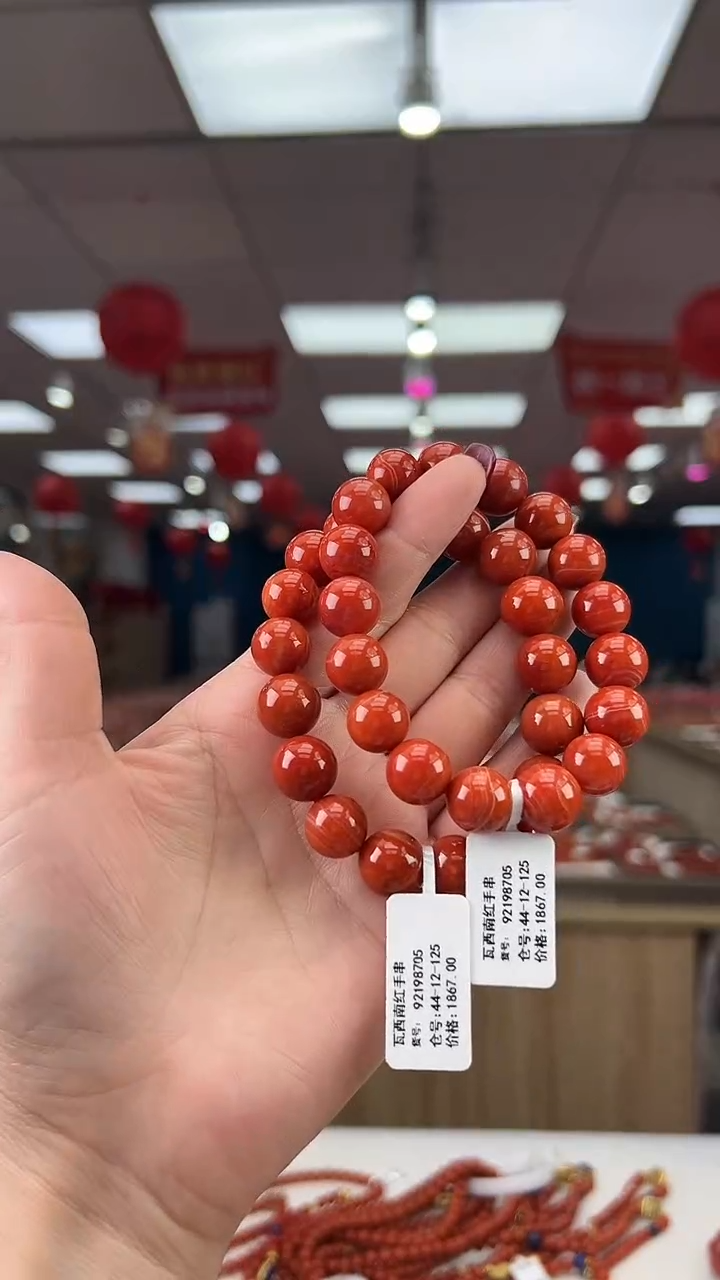 【闪购商品】南红玛瑙珠串未镶嵌多样发其一/1292198705